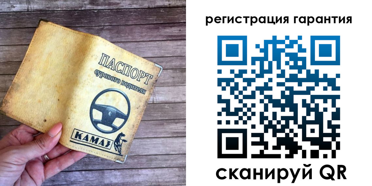 временная регистрация в квартире в Черноголовке